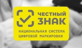 Внедрение конфигурации 1С:УНФ в розничной сети спортивных товаров.